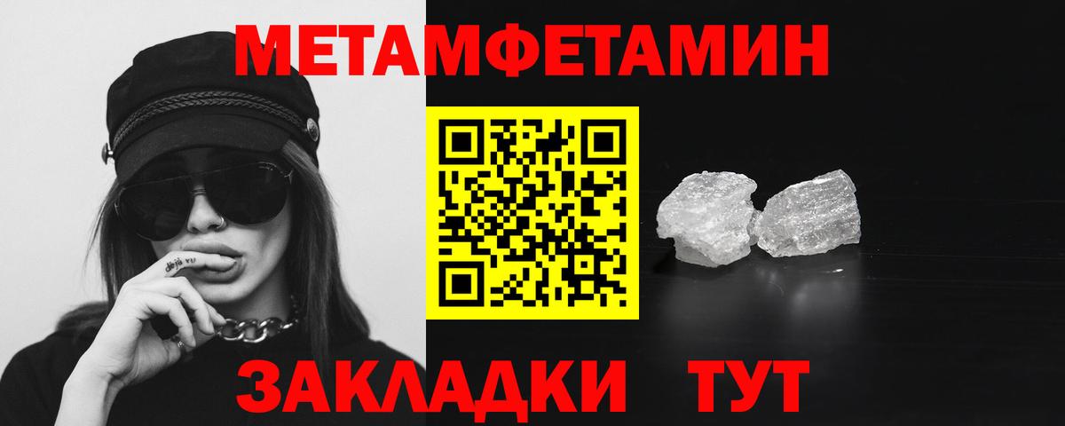 АМФЕТАМИН 97% Майкоп