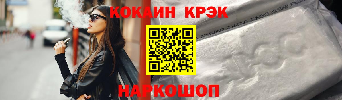 Кокаин Колумбийский Майкоп