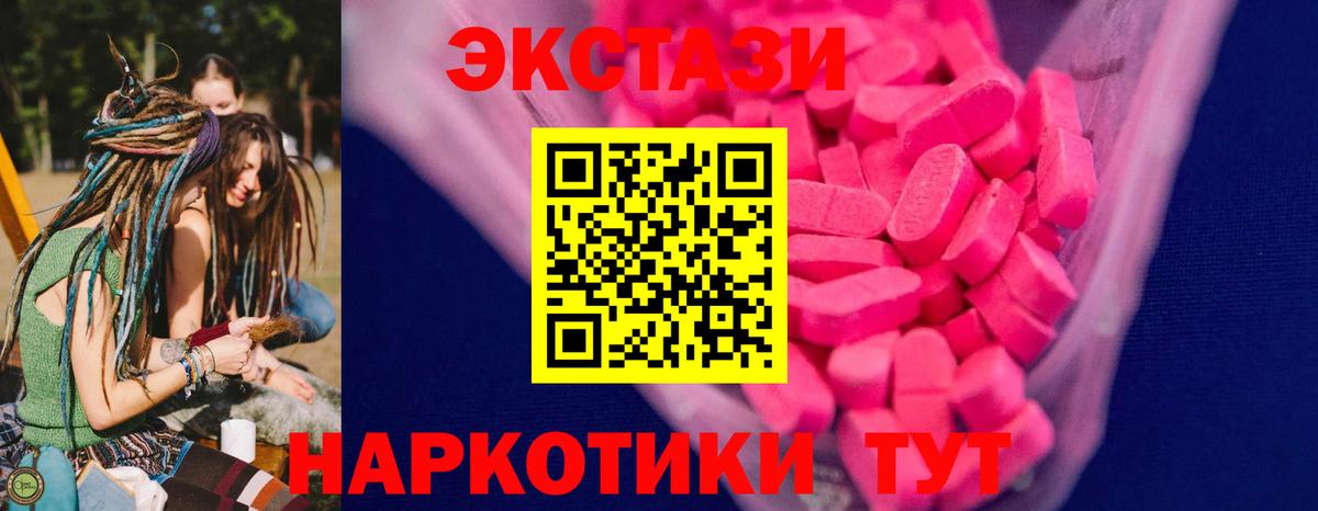 закладка  Экстази DUBAI  Майкоп  Вход с VPN  Ecstasy 99% 