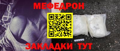а пвп мука Ипатово