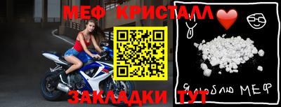 амф Ирбит