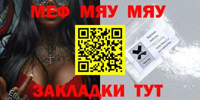 амф Ирбит