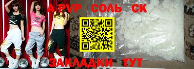 амф Ирбит