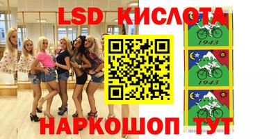амф Ирбит