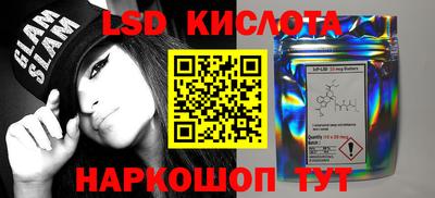 амф Ирбит