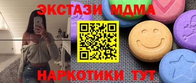 а пвп мука Ипатово