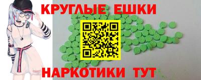 а пвп мука Ипатово