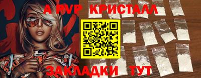 а пвп мука Ипатово