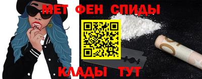 амф Изобильный