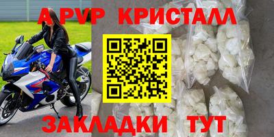 а пвп мука Ипатово