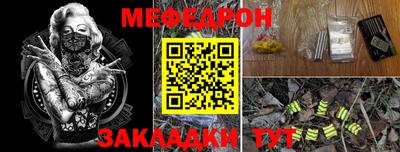 а пвп мука Ипатово