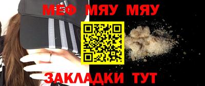 амф Ирбит