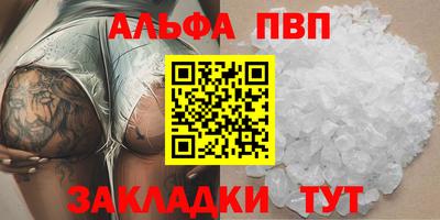 а пвп мука Ипатово