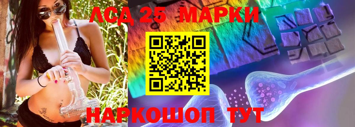 Лсд 25 экстази кислота  Вход с VPN  Майкоп  LSD-25 экстази кислота 