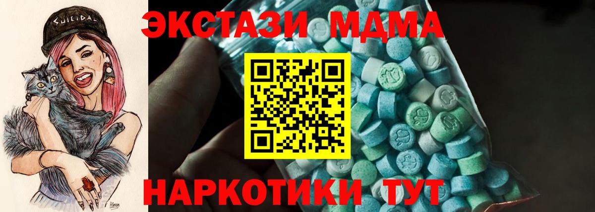 MDMA VHQ Майкоп