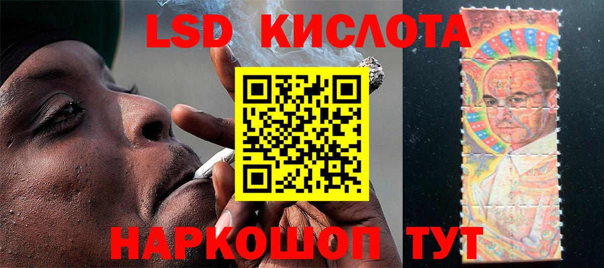 Наркотические марки 1,5мг  Вход с VPN  Наркотические марки 1,5мг  Майкоп 