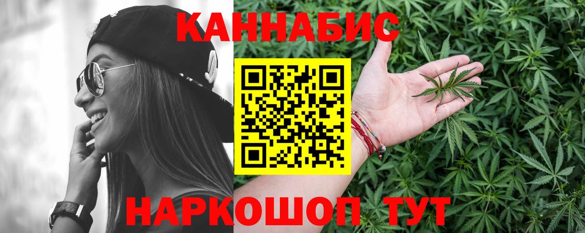 МАРИХУАНА марихуана  Шишки марихуана THC 21%  Вход с VPN  Майкоп  Конопля Ganja 
