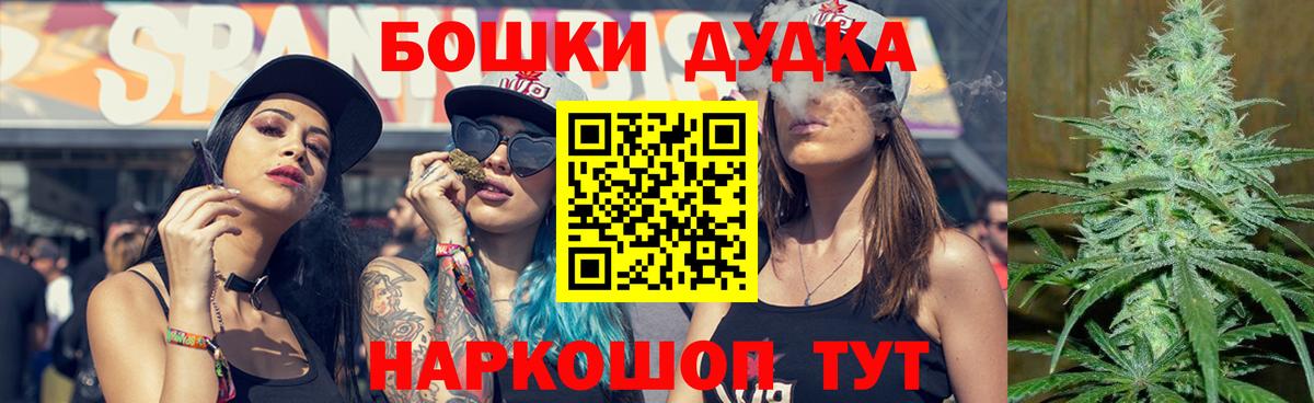 Канабис Amnesia Майкоп